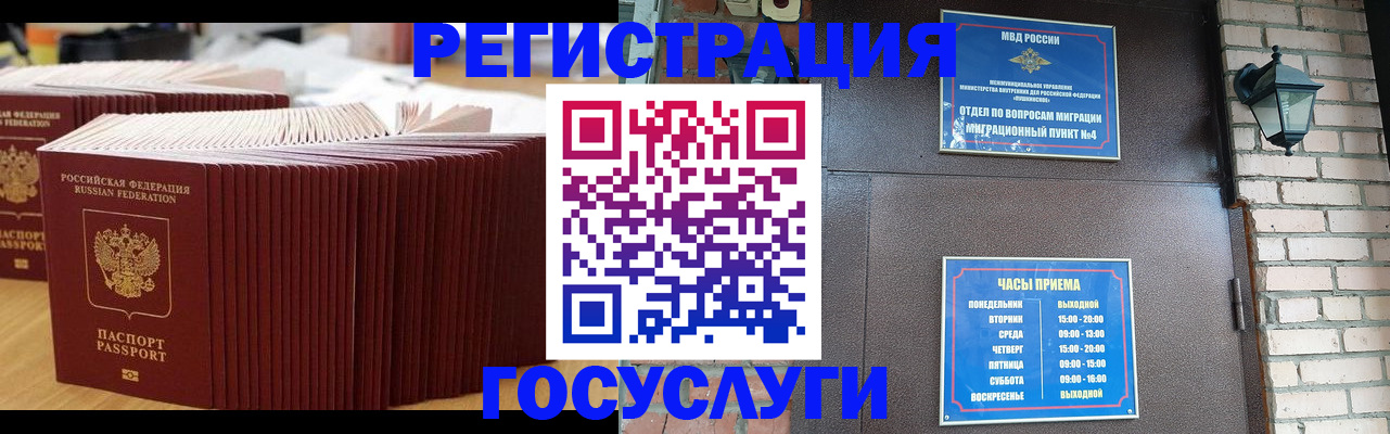 регистрация для дет. сада в Мариинском Посаде