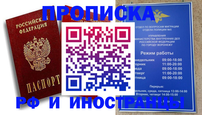 пропишу в квартире в Мариинском Посаде