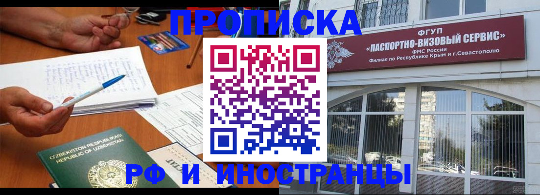 прописка от собственника в Мариинском Посаде