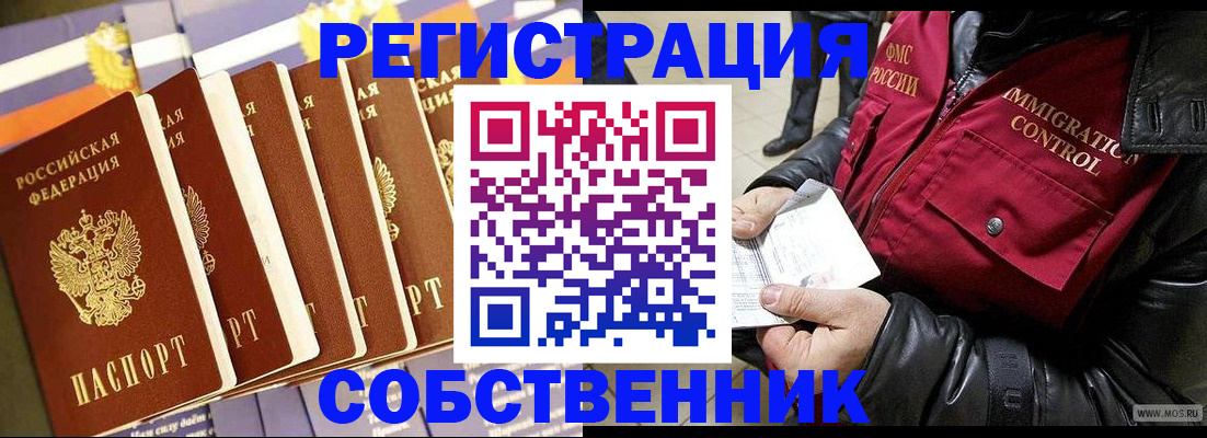 где прописаться в Мариинском Посаде